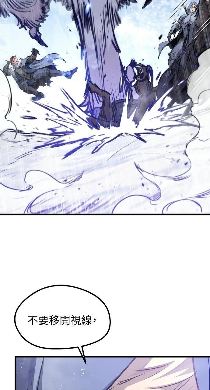 重生佣兵的完美计划 第69话 第58页