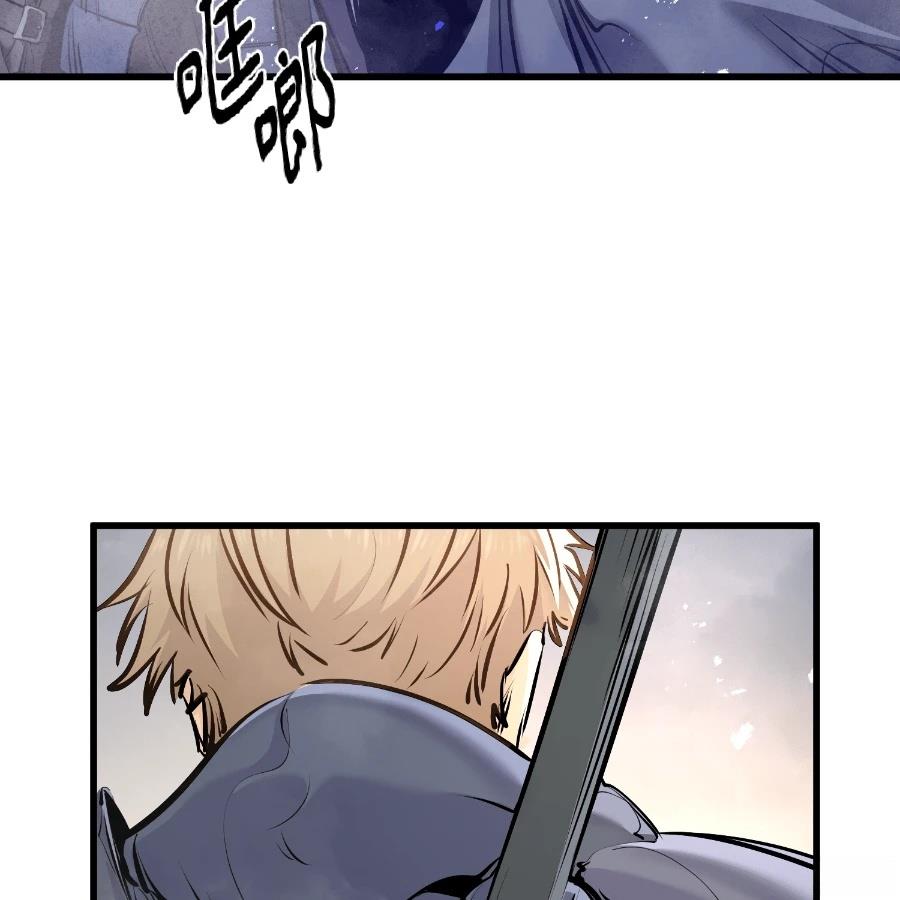 重生佣兵的完美计划 第73话 第180页