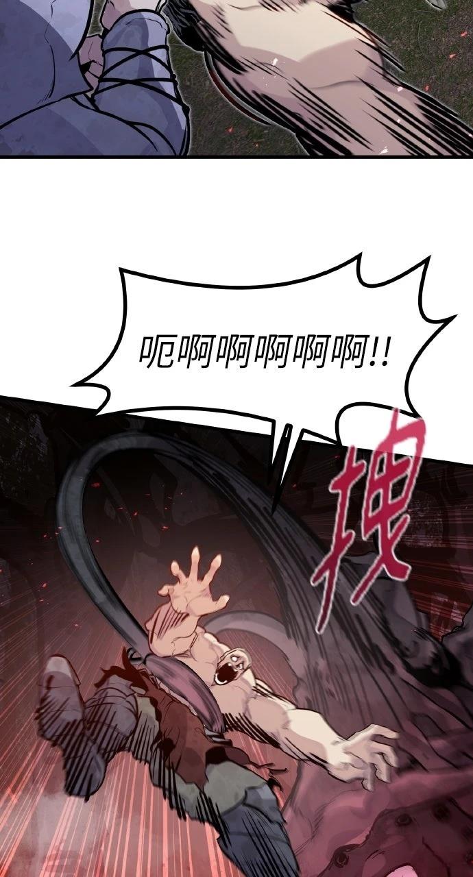 重生佣兵的完美计划 第22话 第15页