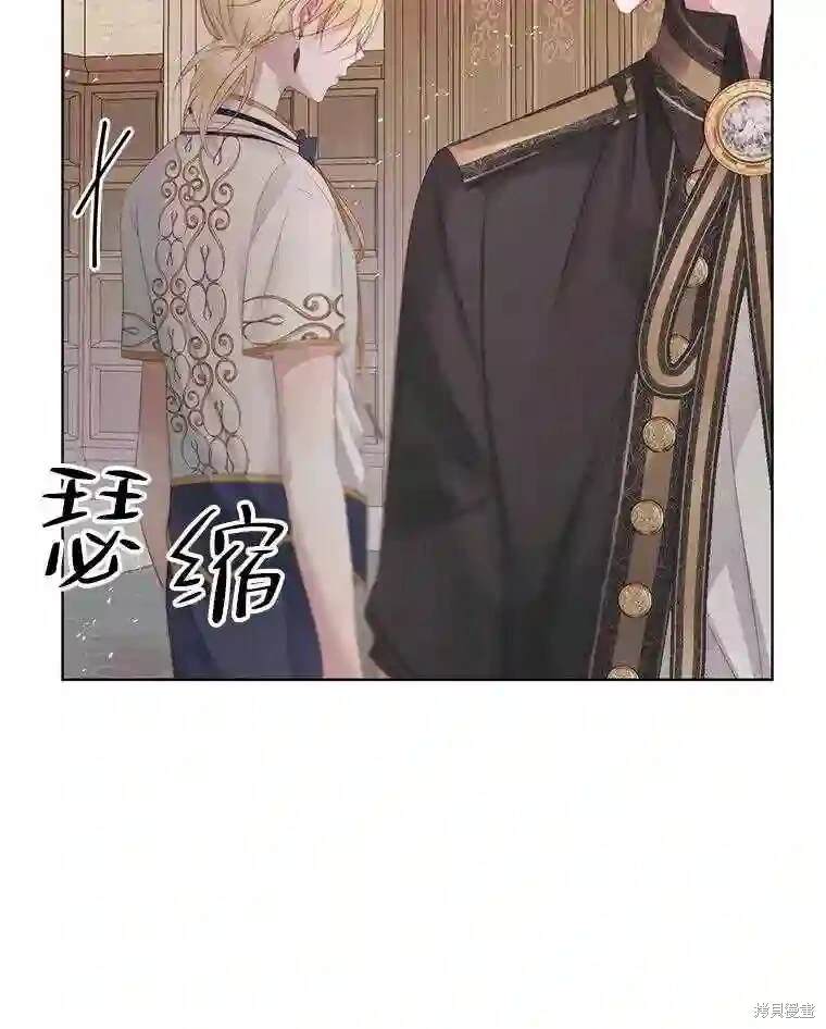 成为了反派的契约家人 第31话 第27页