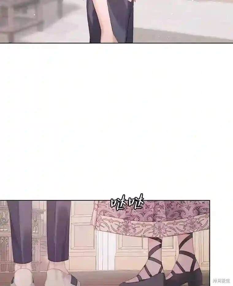 成为了反派的契约家人 第31话 第32页