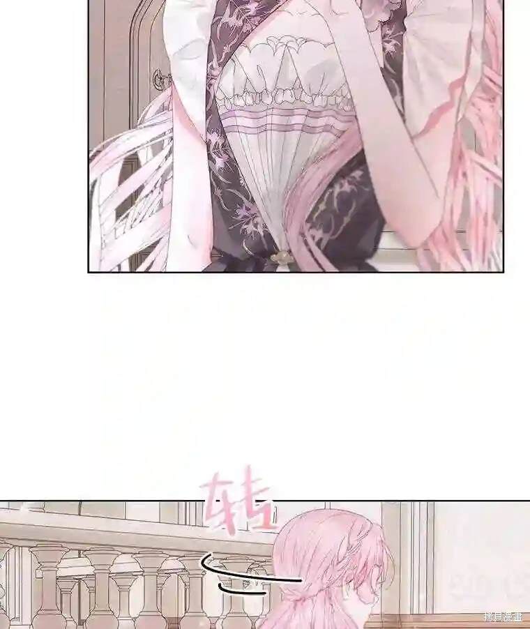 成为了反派的契约家人 第31话 第46页