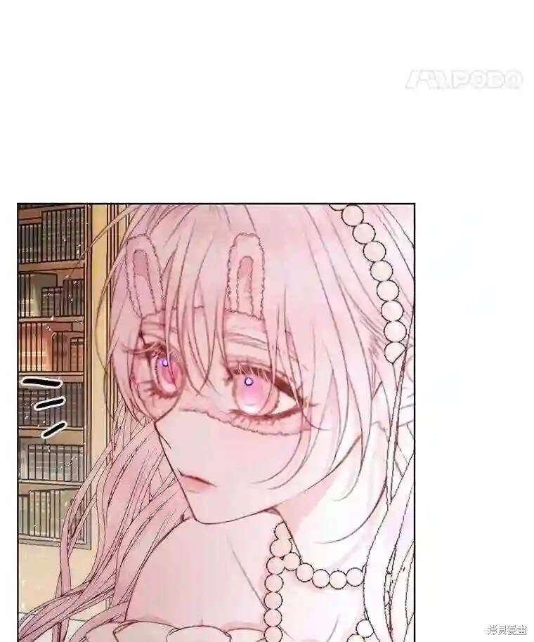 成为了反派的契约家人 第31话 第58页