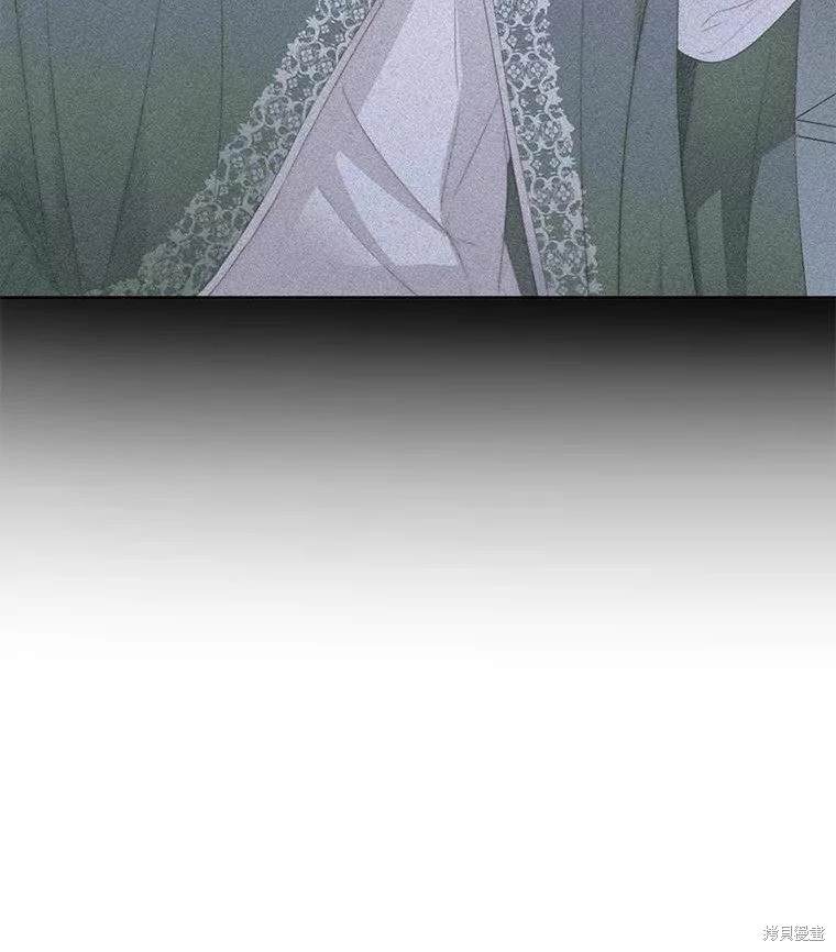 成为了反派的契约家人 第34话 第2页