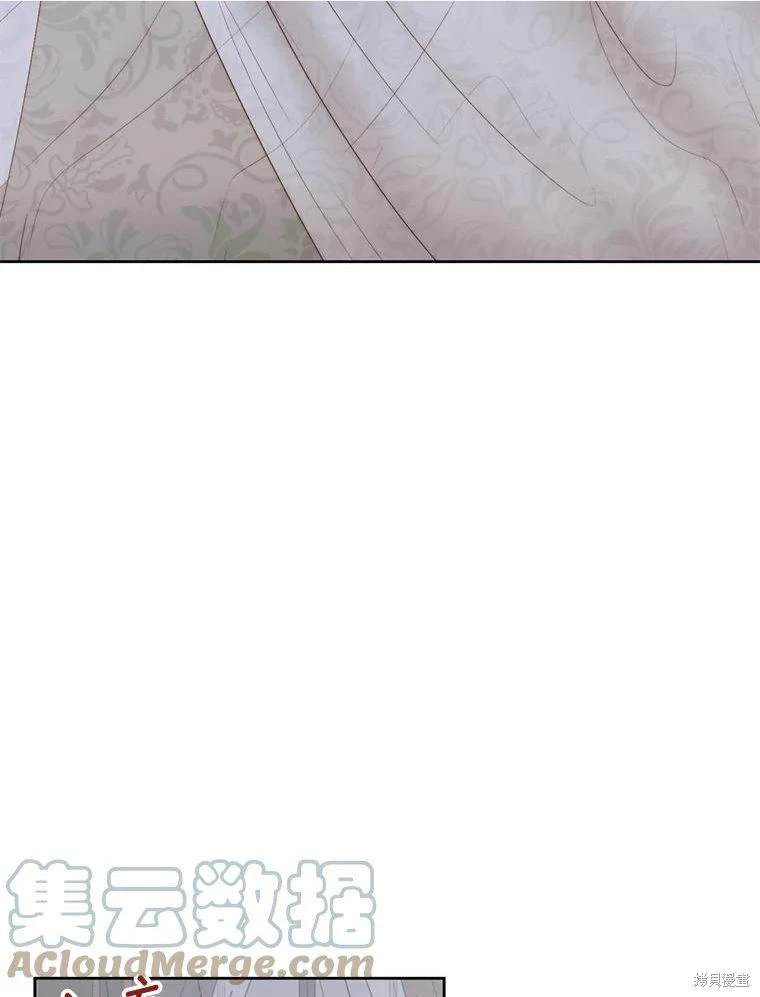 成为了反派的契约家人 第34话 第38页