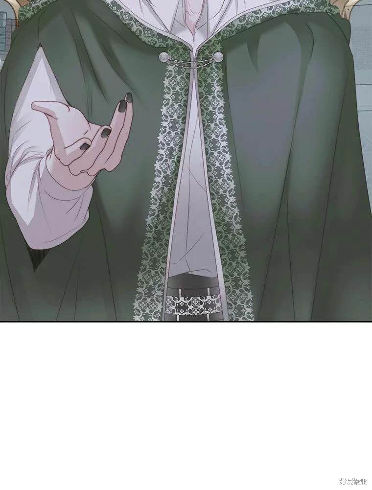 成为了反派的契约家人 第34话 第7页
