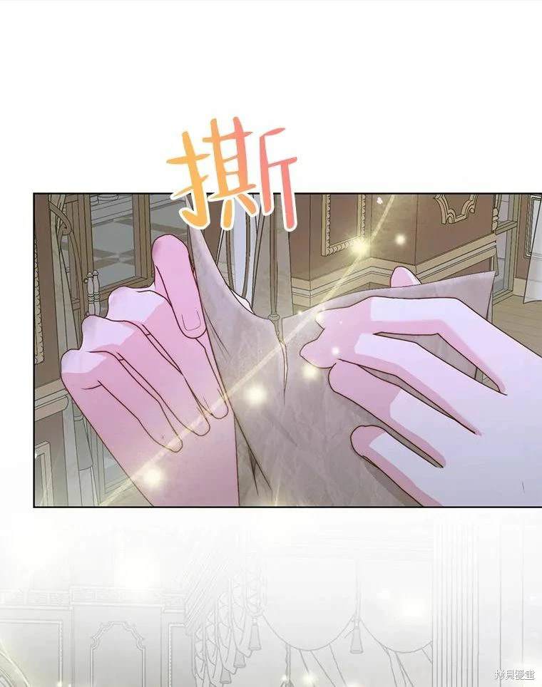 成为了反派的契约家人 第35话 第18页