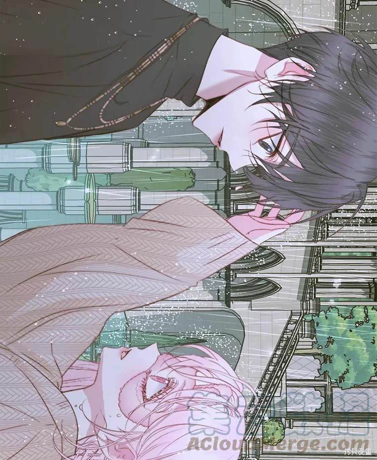 成为了反派的契约家人 第35话 第53页