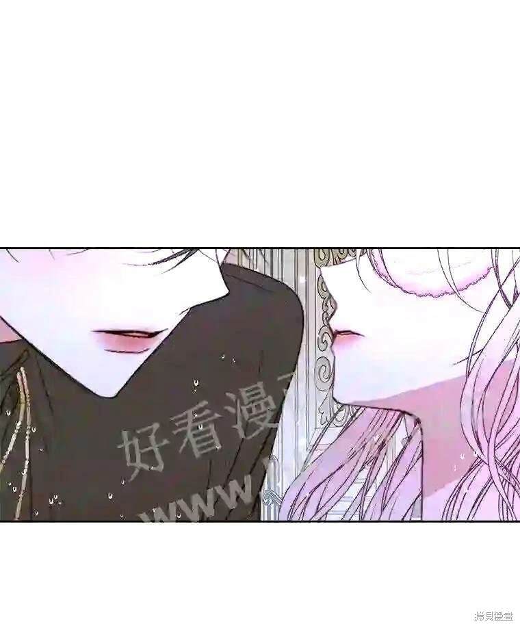 成为了反派的契约家人 第36话 第77页