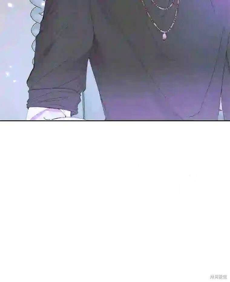 成为了反派的契约家人 第37话 第41页