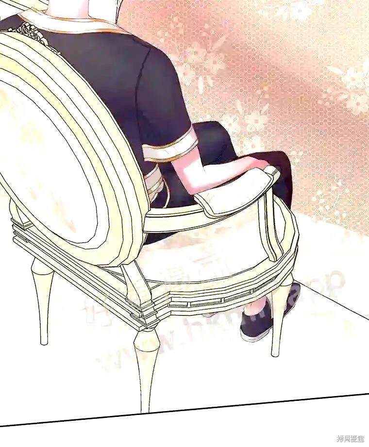 成为了反派的契约家人 第38话 第26页