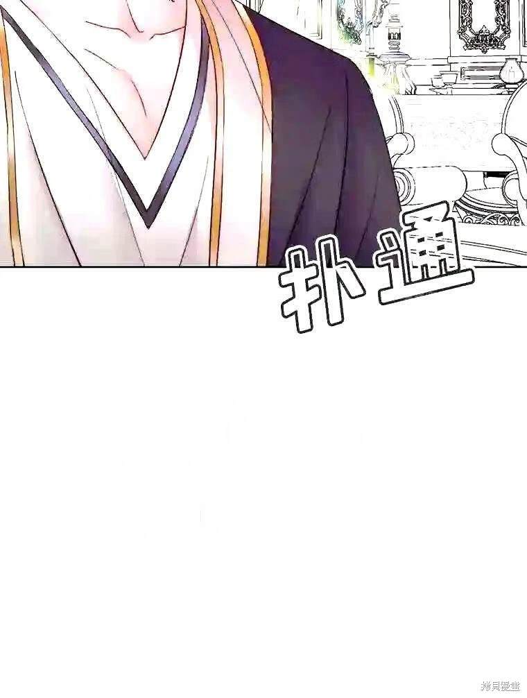 成为了反派的契约家人 第38话 第37页