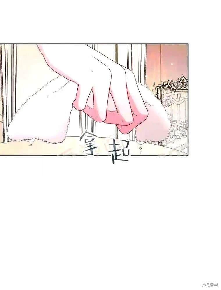 成为了反派的契约家人 第38话 第50页