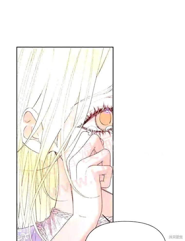 成为了反派的契约家人 第38话 第70页