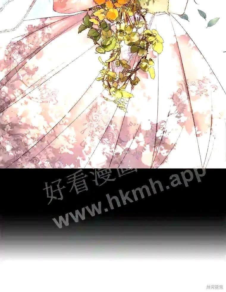 成为了反派的契约家人 第38话 第82页