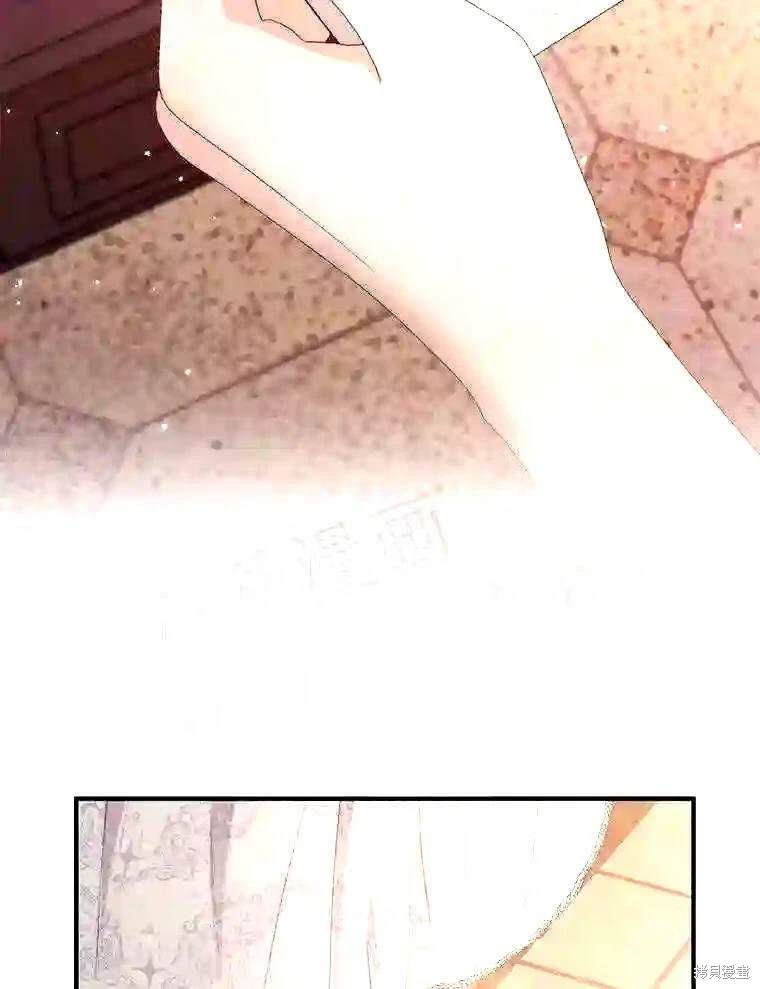 成为了反派的契约家人 第39话 第85页