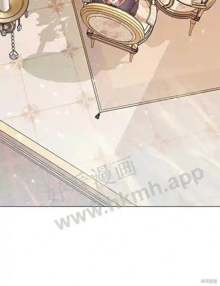 成为了反派的契约家人 第40话 第21页