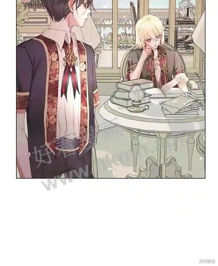 成为了反派的契约家人 第40话 第27页