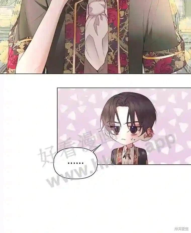 成为了反派的契约家人 第40话 第29页
