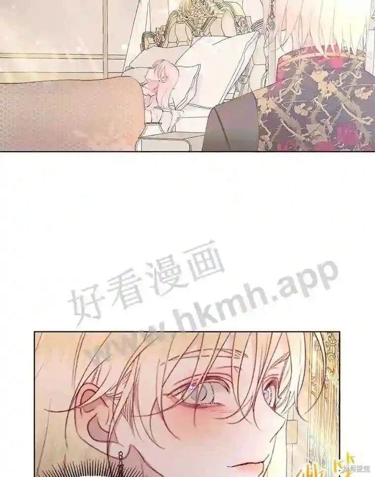 成为了反派的契约家人 第40话 第49页