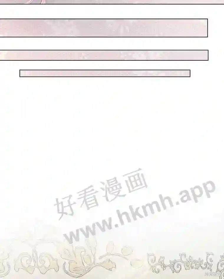 成为了反派的契约家人 第40话 第65页