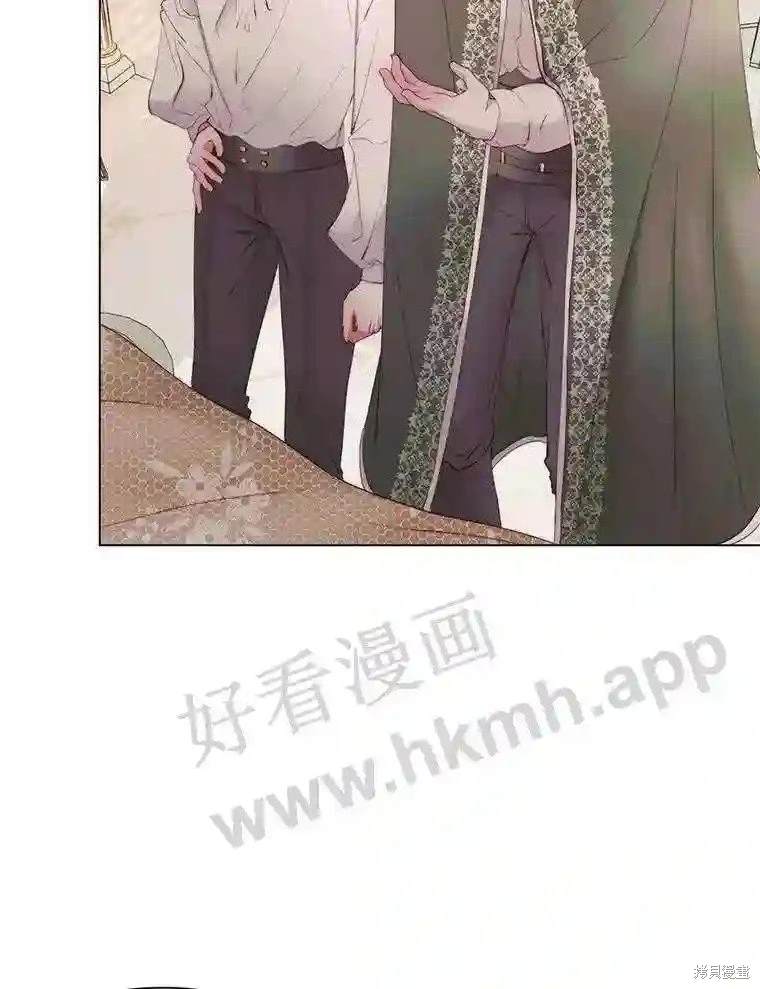 成为了反派的契约家人 第40话 第85页