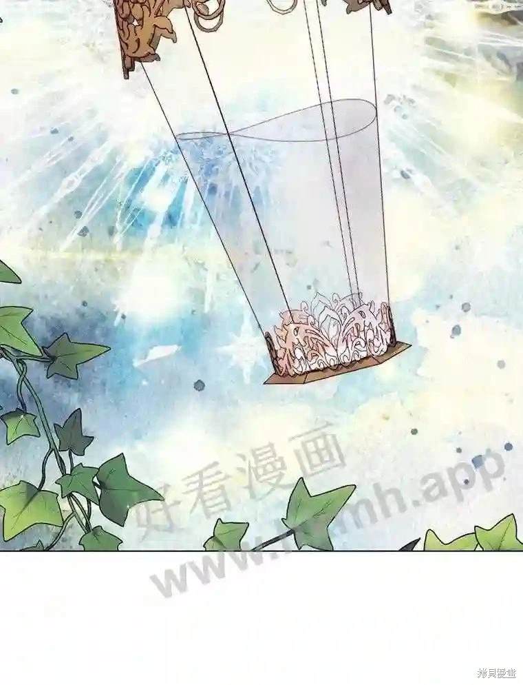 成为了反派的契约家人 第40话 第89页