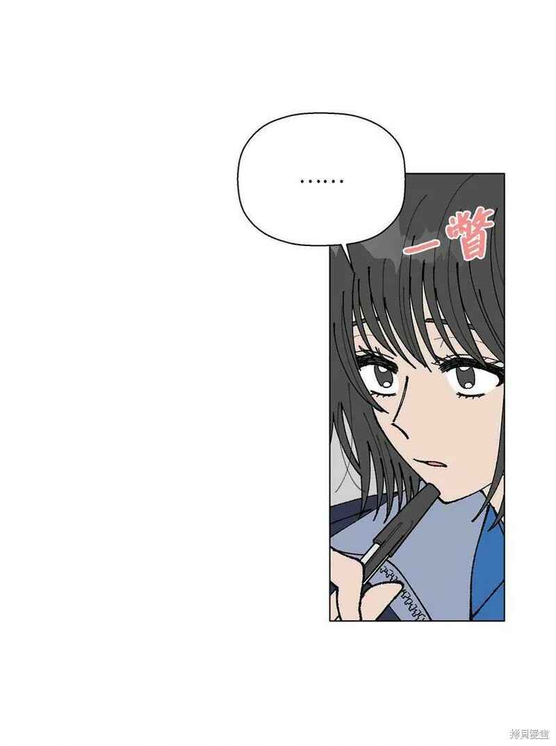 偶然的田园日记 第2话 第9页