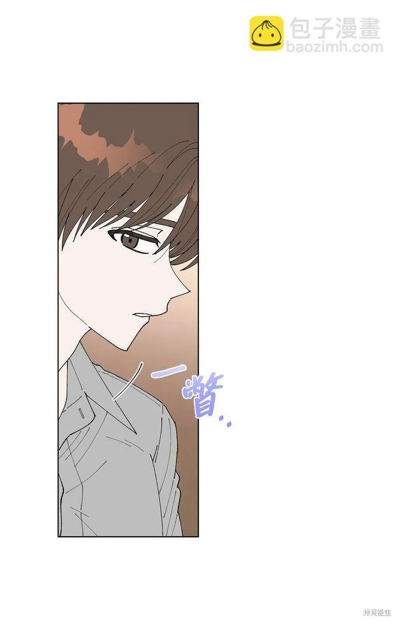 偶然的田园日记 第3话 第11页