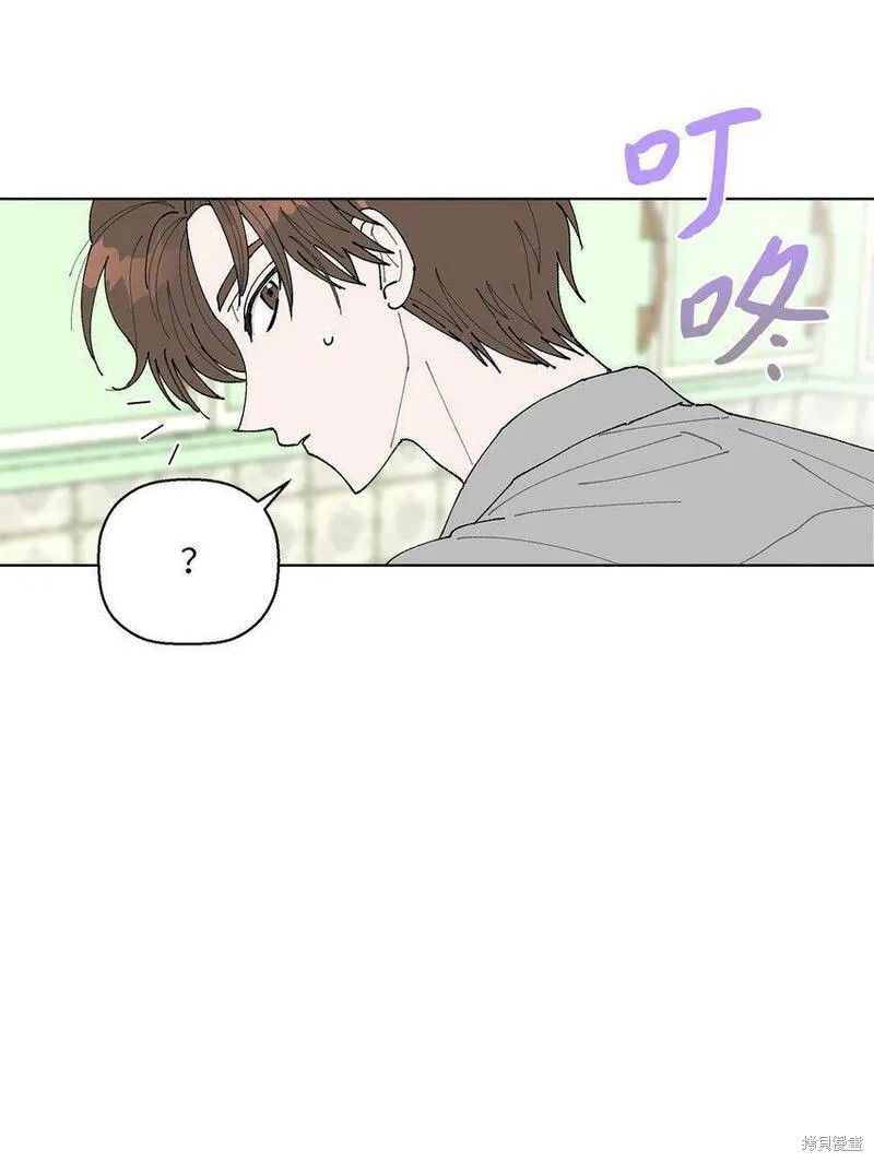 偶然的田园日记 第3话 第18页