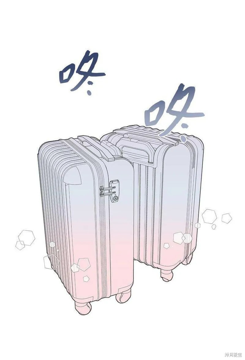 偶然的田园日记 第3话 第19页