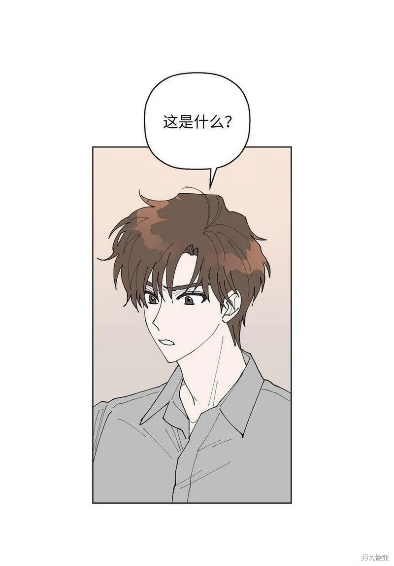 偶然的田园日记 第3话 第20页