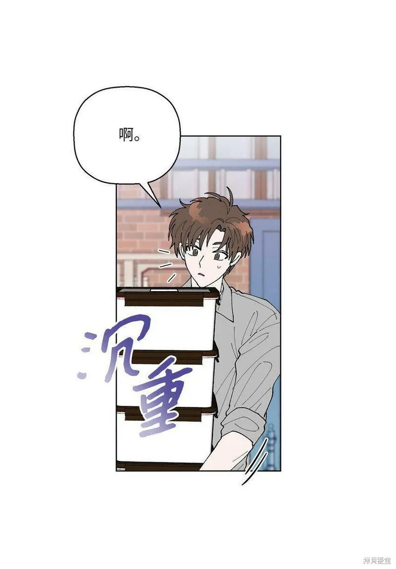 偶然的田园日记 第3话 第54页