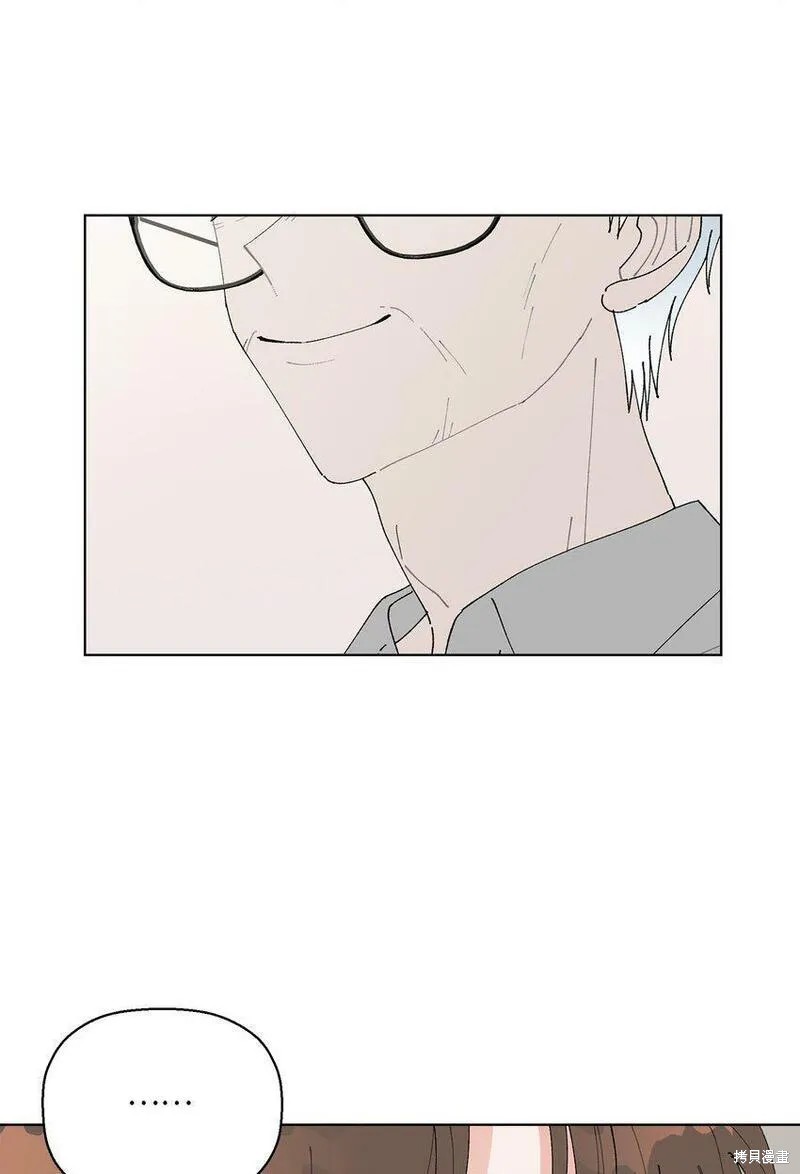 偶然的田园日记 第3话 第59页