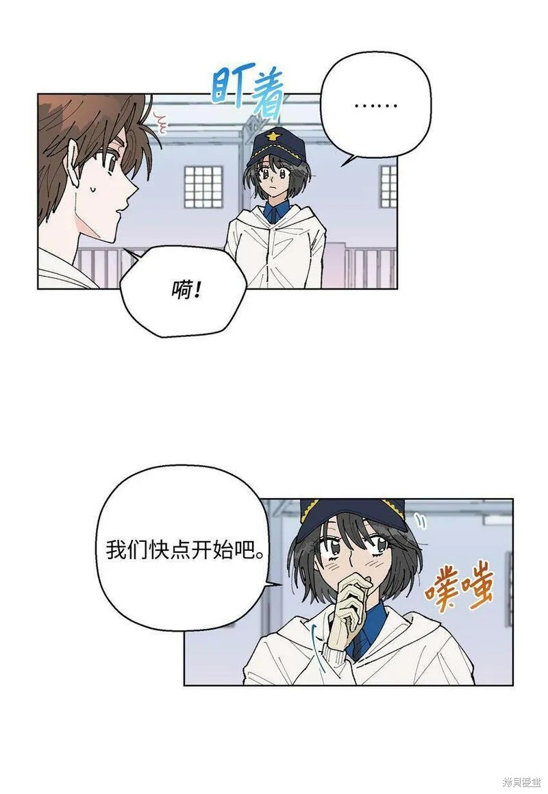 偶然的田园日记 第5话 第37页