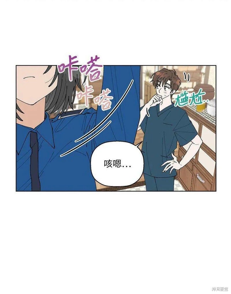 偶然的田园日记 第5话 第62页
