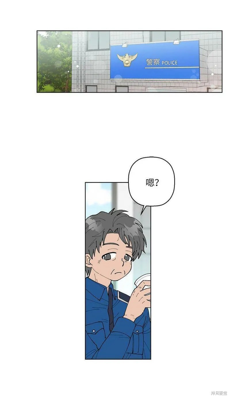 偶然的田园日记 第6话 第37页