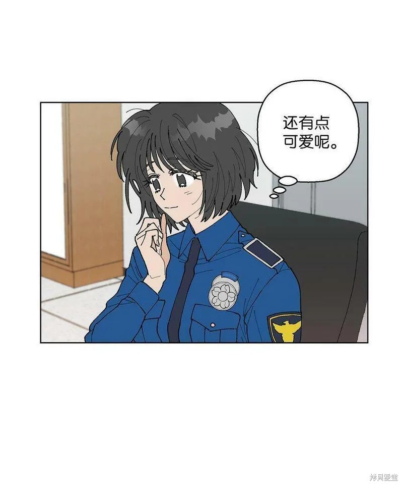 偶然的田园日记 第6话 第51页