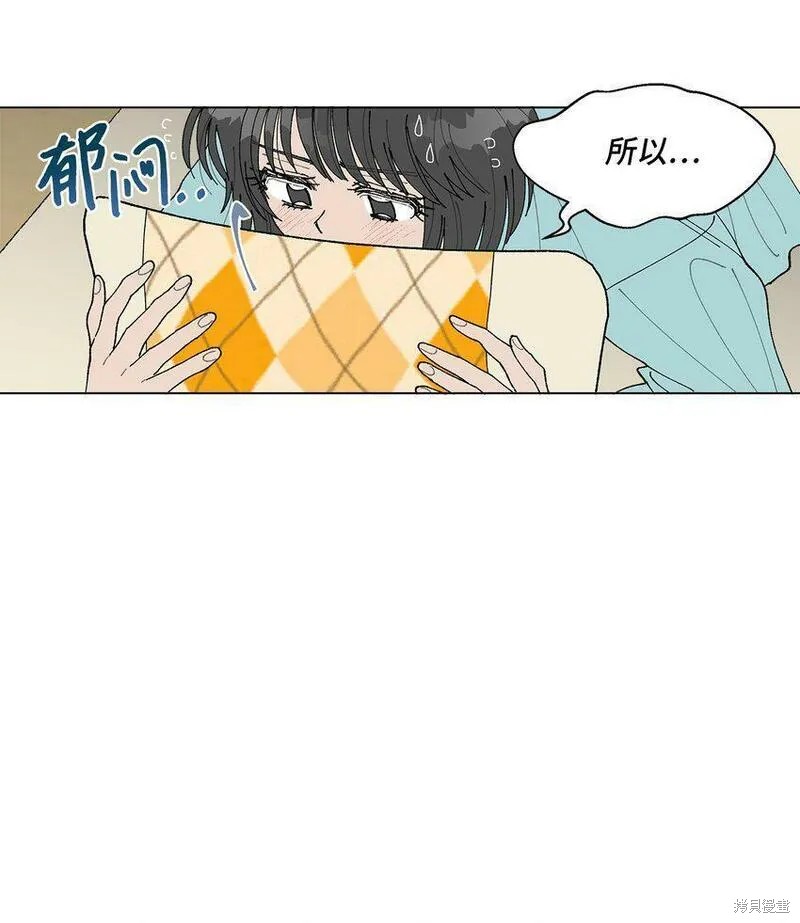 偶然的田园日记 第11话 第19页
