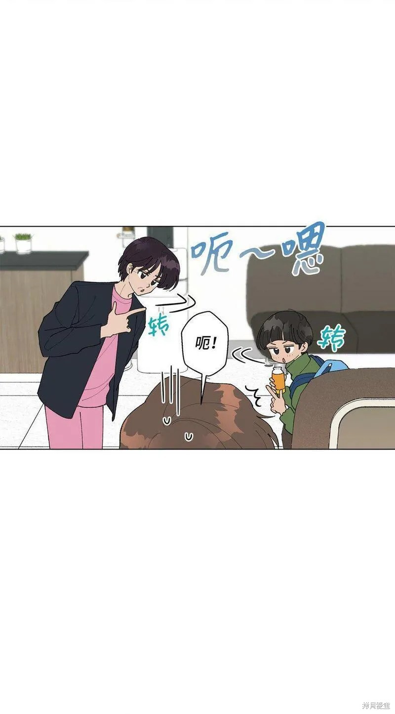 偶然的田园日记 第13话 第107页