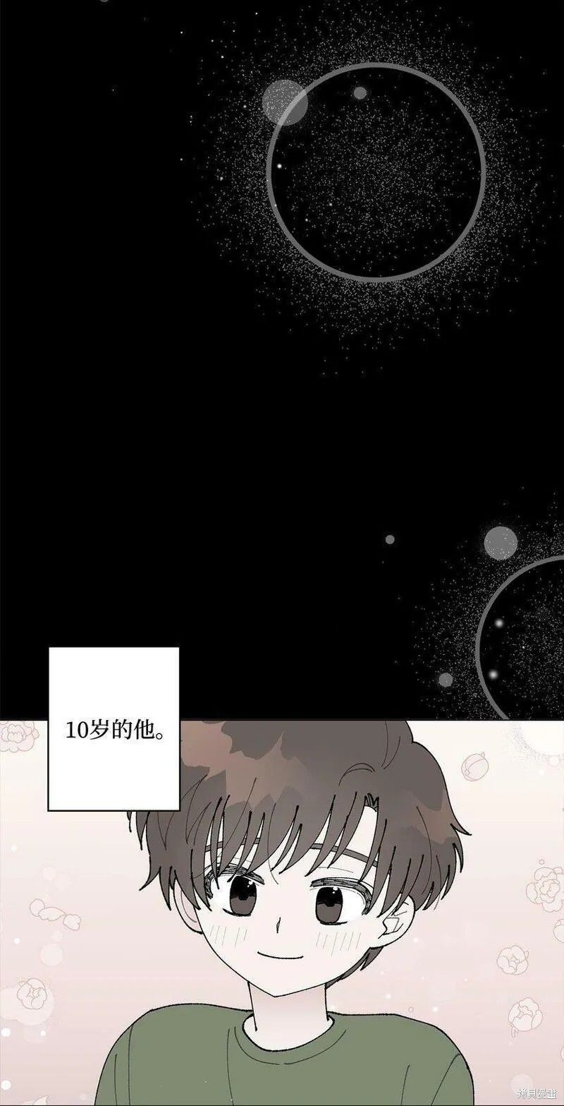 偶然的田园日记 第13话 第38页