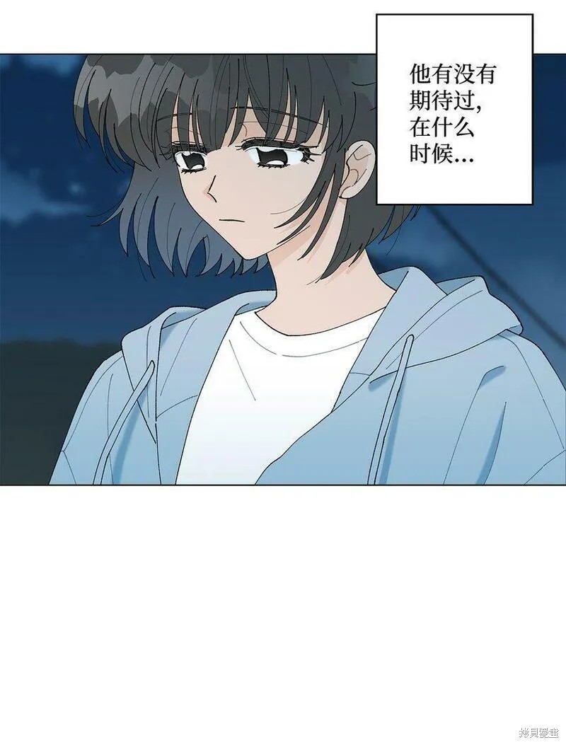 偶然的田园日记 第13话 第52页