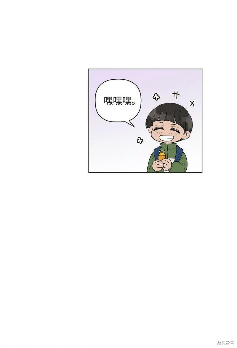 偶然的田园日记 第13话 第98页