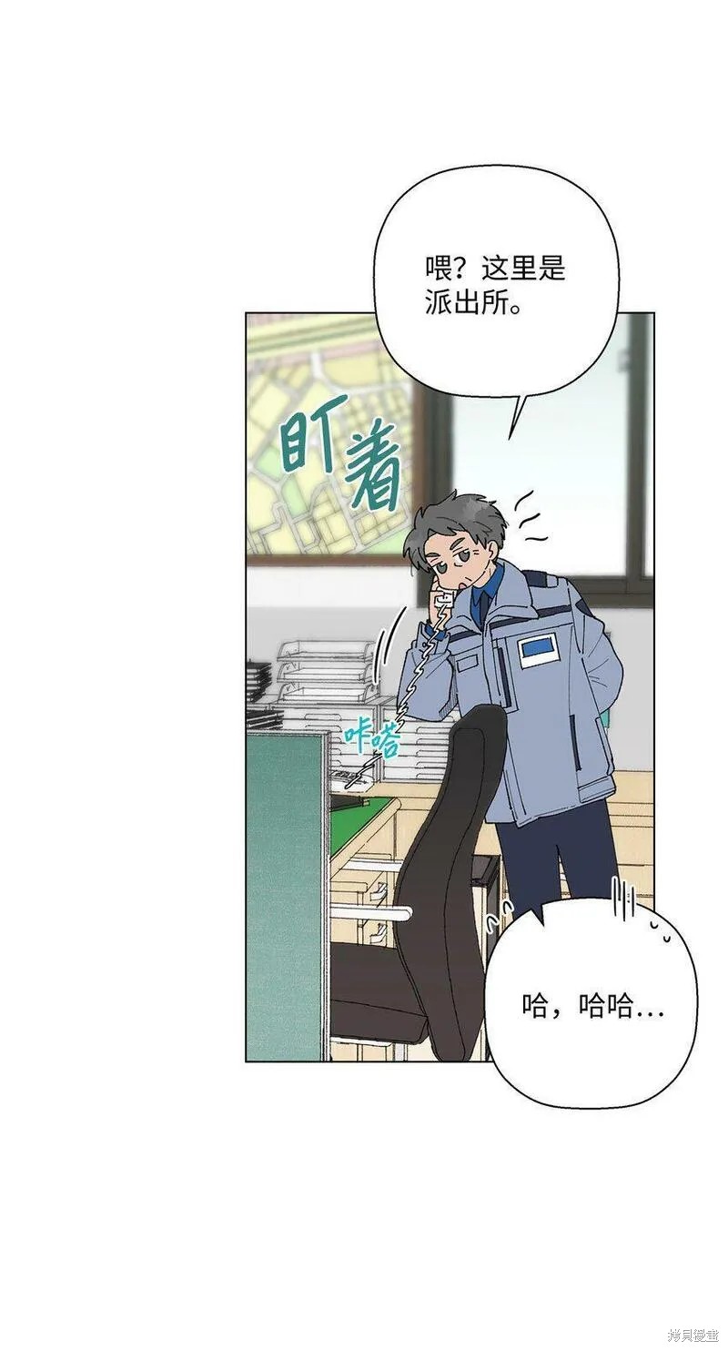 偶然的田园日记 第15话 第18页