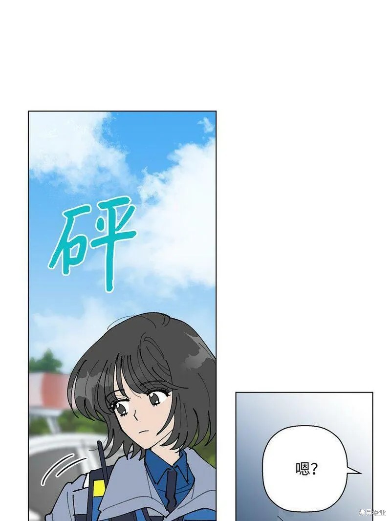 偶然的田园日记 第15话 第35页