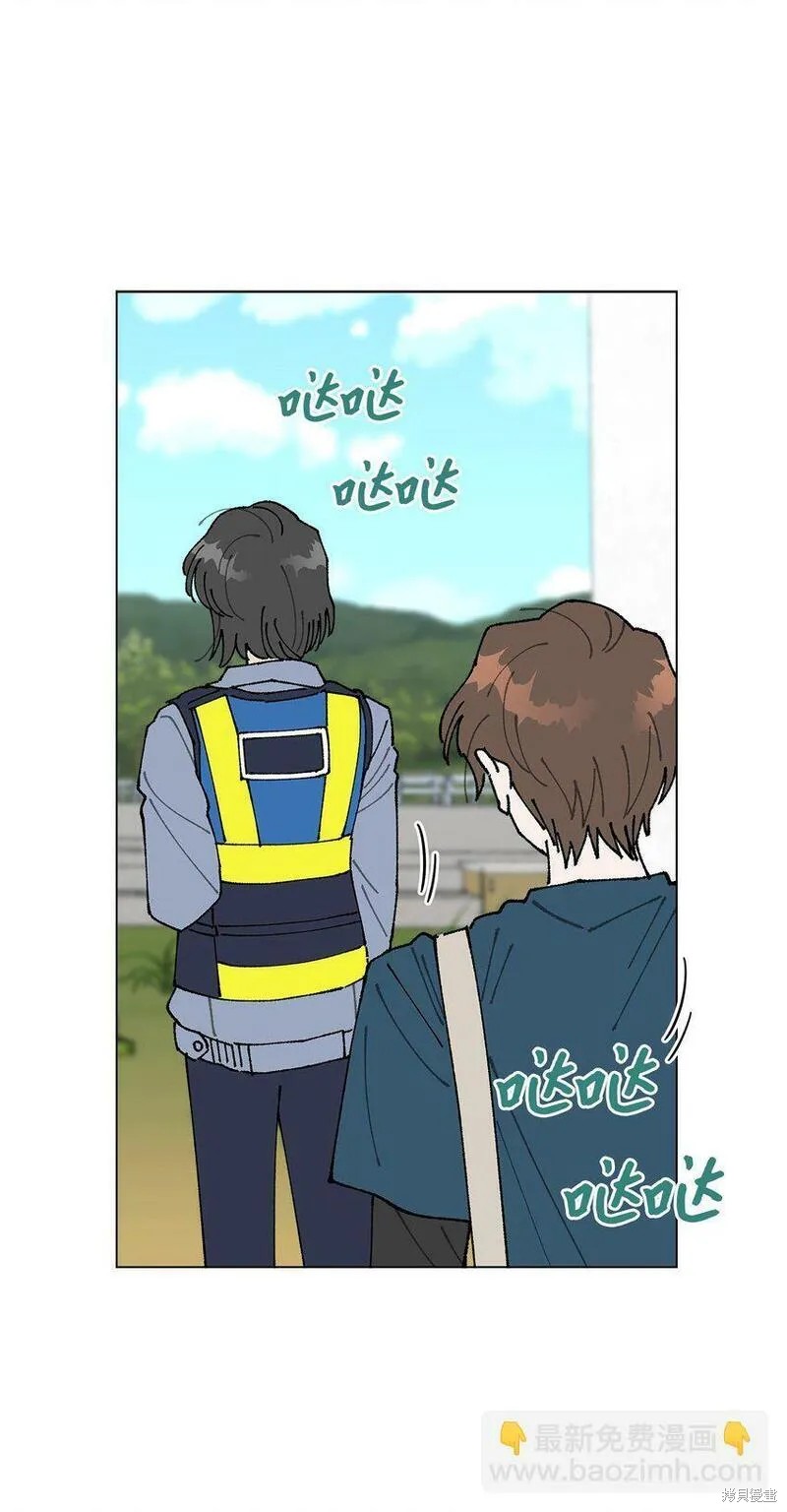 偶然的田园日记 第15话 第47页