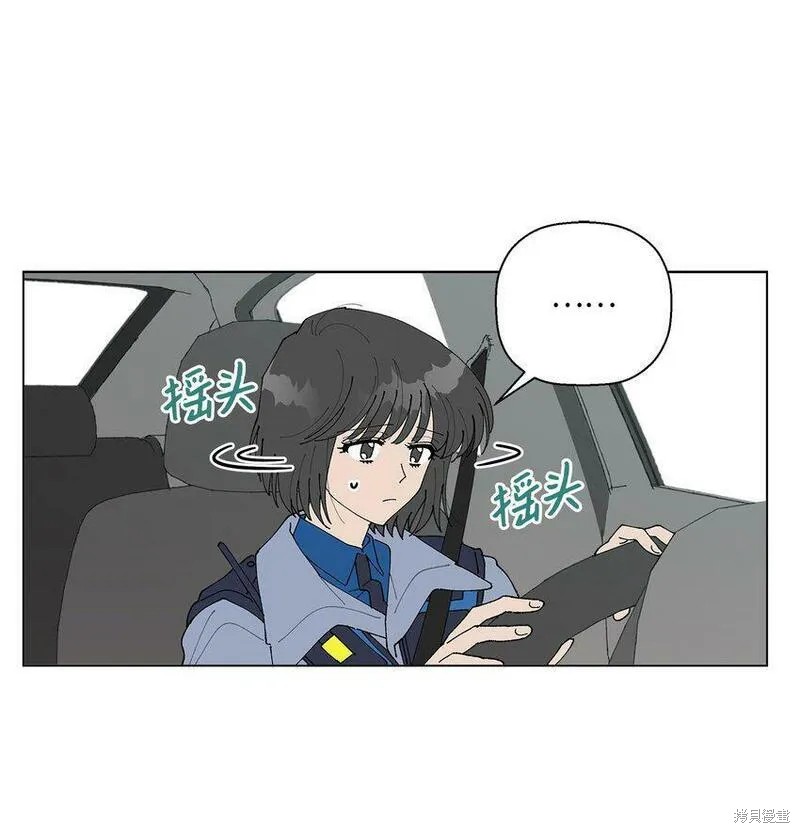偶然的田园日记 第15话 第65页