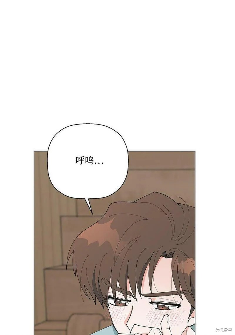 偶然的田园日记 第17话 第76页