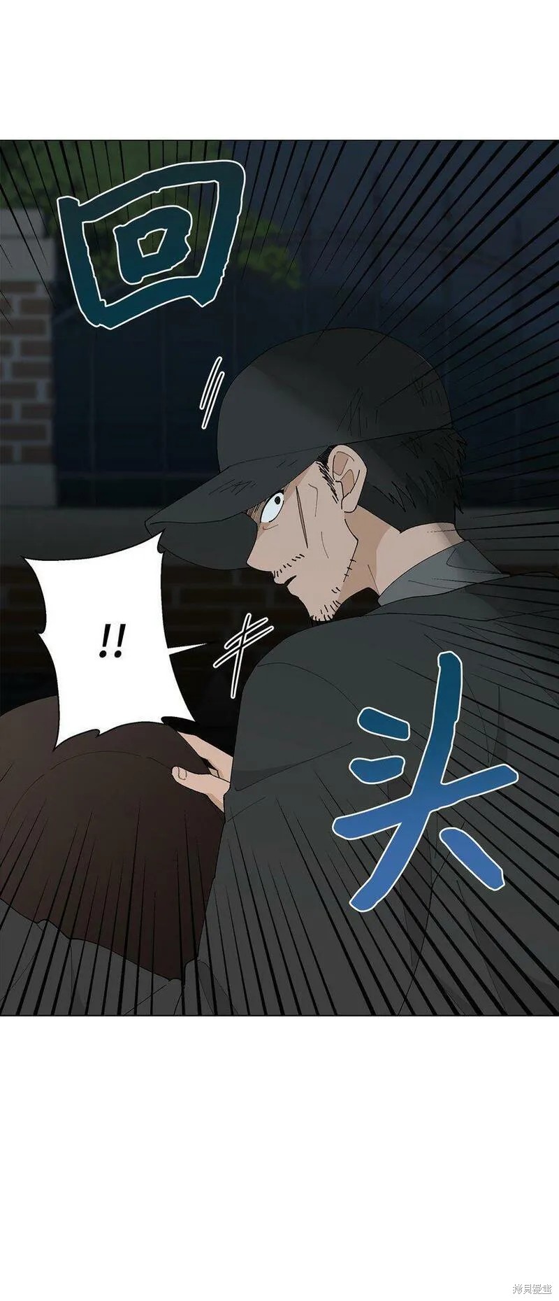 偶然的田园日记 第18话 第51页