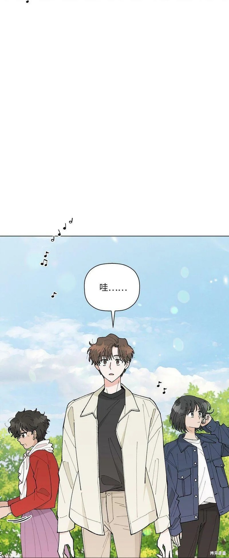 偶然的田园日记 第19话 第60页
